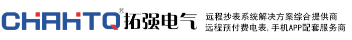 安徽拓强电气有限公司
